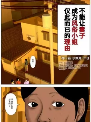 寻找克洛托漫画免费阅读